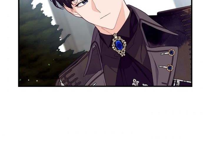 The Elegant Sea of Savagery Chapter 24 512 21