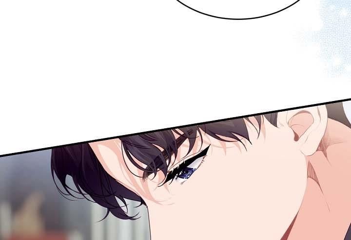 The Elegant Sea of Savagery Chapter 24 520 29