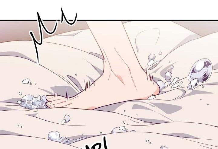 The Elegant Sea of Savagery Chapter 24 495 4