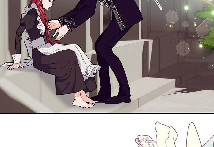 The Elegant Sea of Savagery Chapter 24 536 45