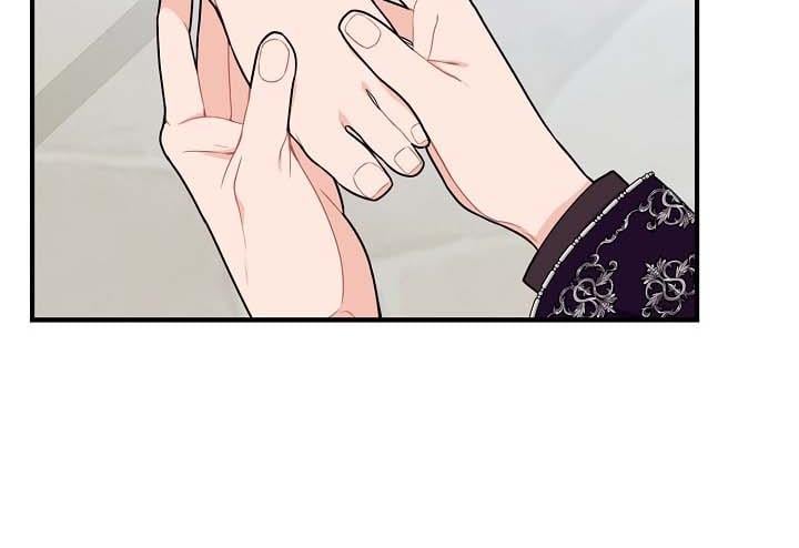 The Elegant Sea of Savagery Chapter 24 540 49