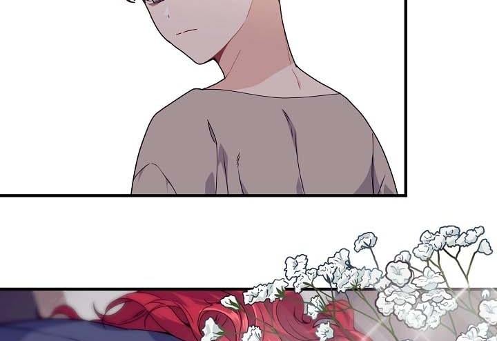 The Elegant Sea of Savagery Chapter 24 556 65