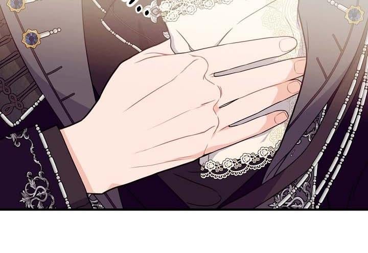 The Elegant Sea of Savagery Chapter 24 568 77