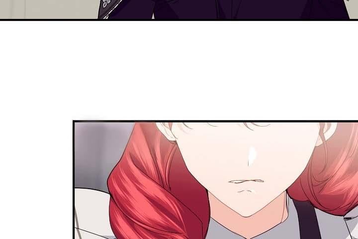 The Elegant Sea of Savagery Chapter 24 576 85
