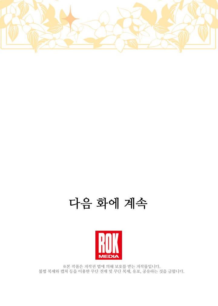 81