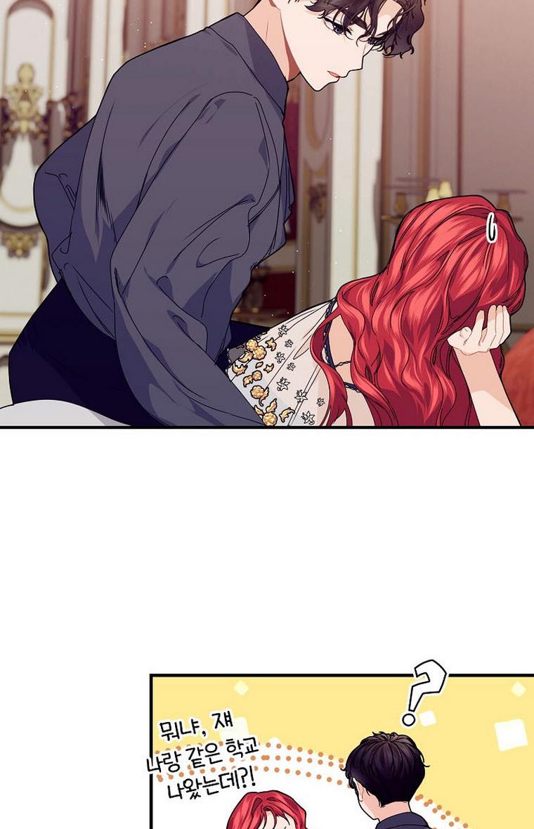 The Elegant Sea of Savagery Chapter 33 232 44