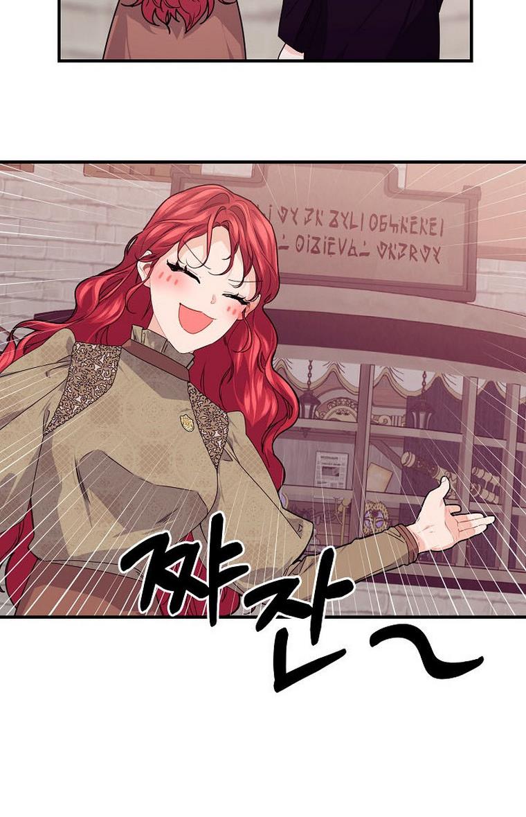 The Elegant Sea of Savagery Chapter 33 245 57
