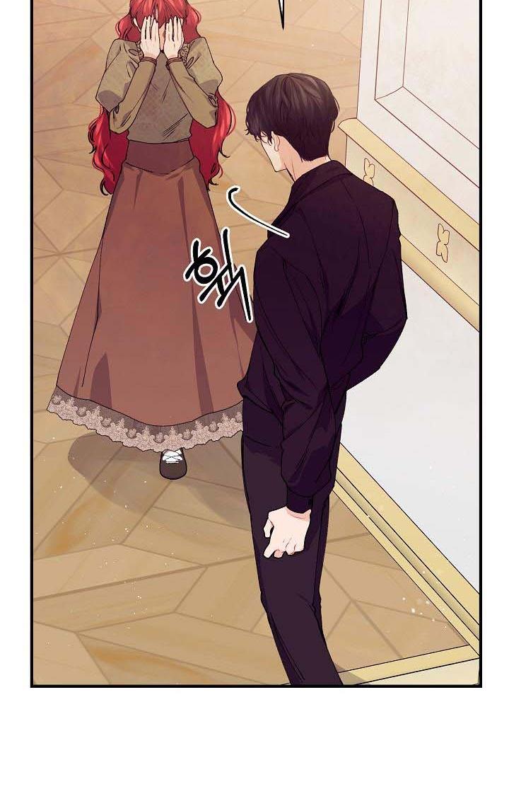 The Elegant Sea of Savagery Chapter 38 325 51