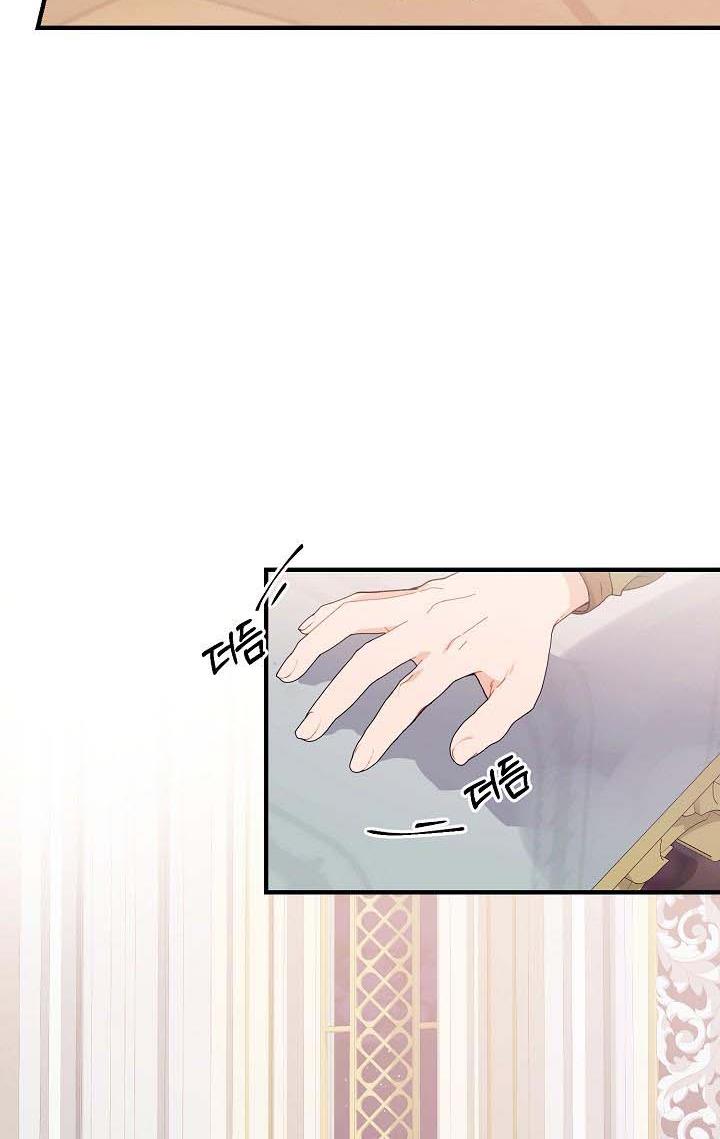 The Elegant Sea of Savagery Chapter 38 328 54