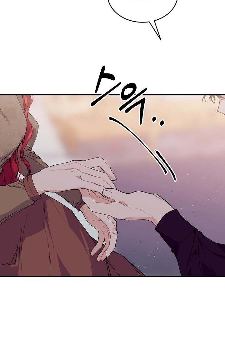 The Elegant Sea of Savagery Chapter 38 339 65