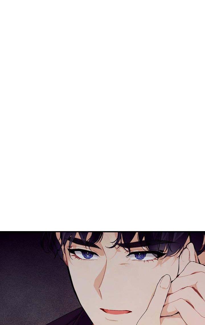 The Elegant Sea of Savagery Chapter 38 345 71