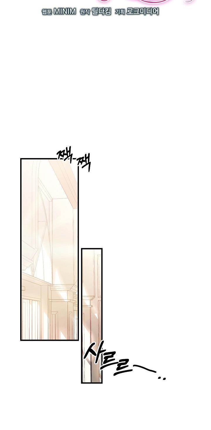 The Elegant Sea of Savagery Chapter 40 281 33
