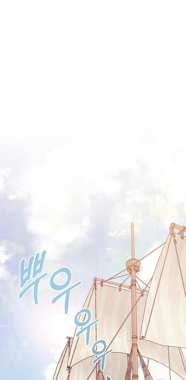 The Elegant Sea of Savagery Chapter 40 311 63