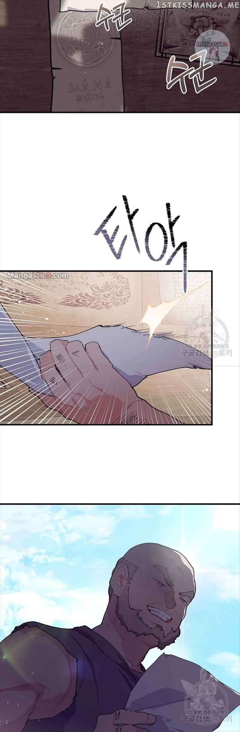 The Elegant Sea of Savagery Chapter 50 154 15