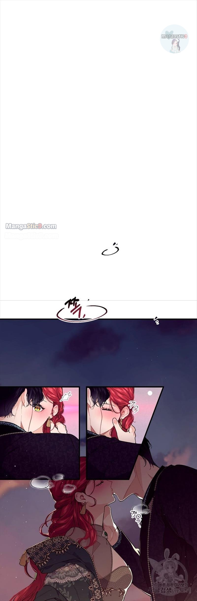 The Elegant Sea of Savagery Chapter 52 149 15