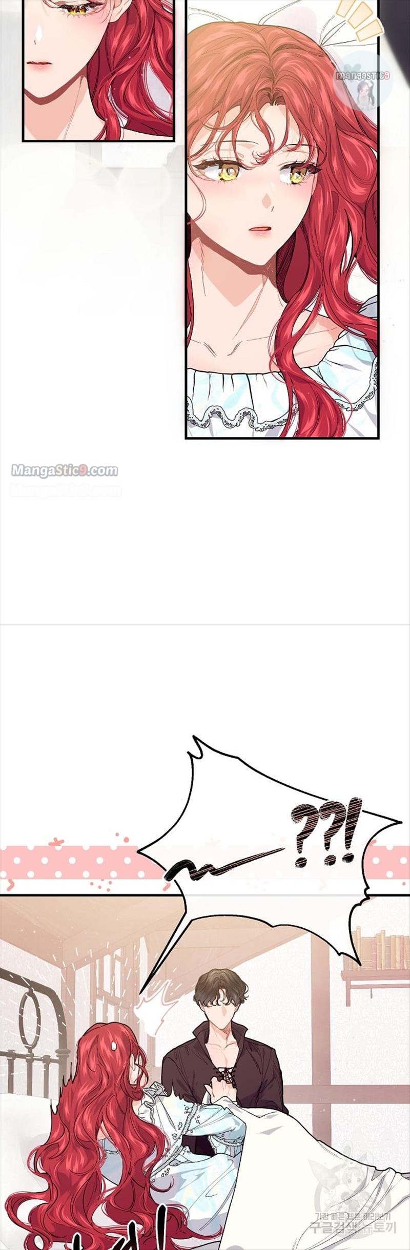 The Elegant Sea of Savagery Chapter 52 156 22