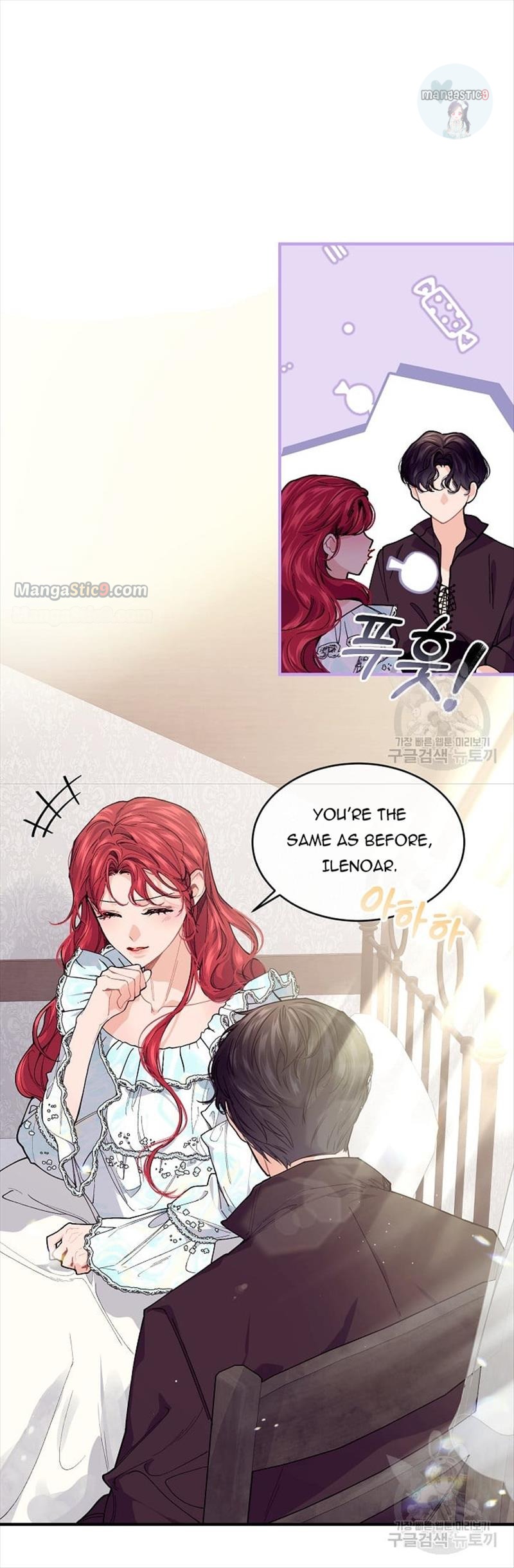 The Elegant Sea of Savagery Chapter 52 159 25