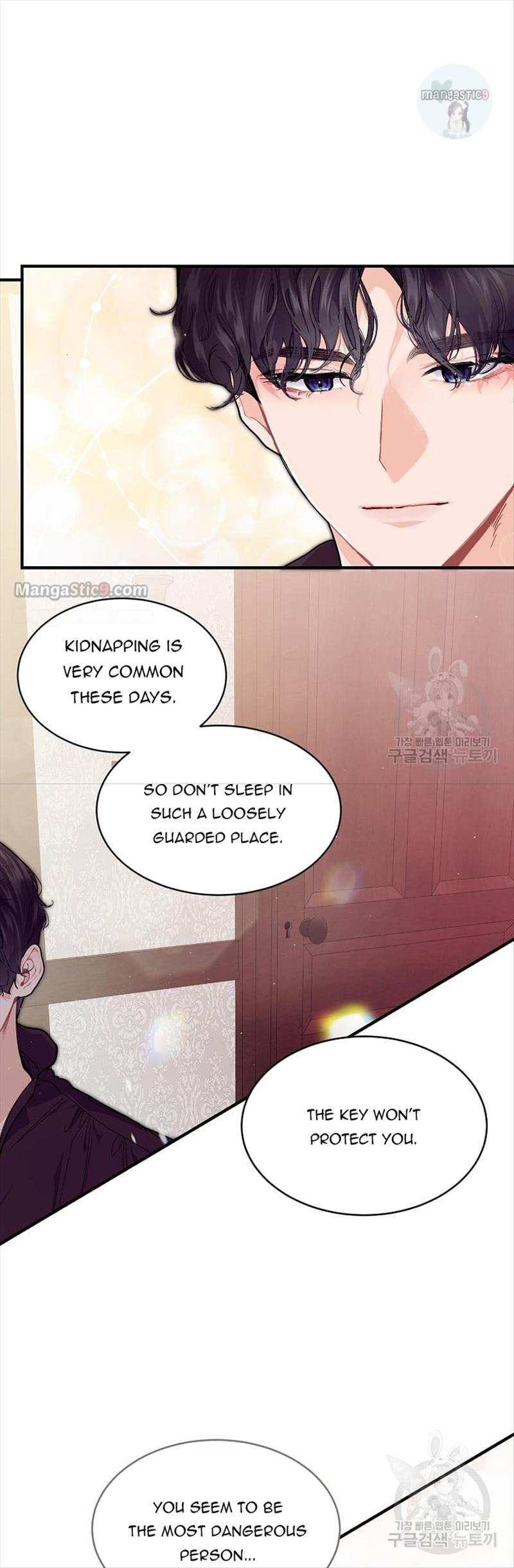 The Elegant Sea of Savagery Chapter 52 160 26