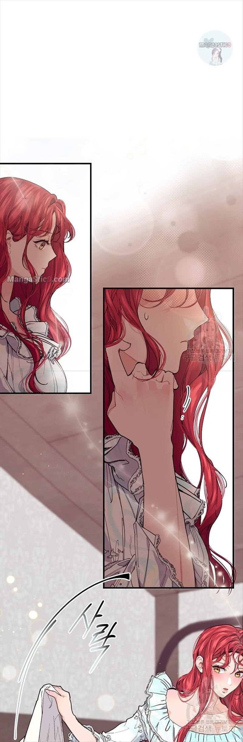The Elegant Sea of Savagery Chapter 52 167 33
