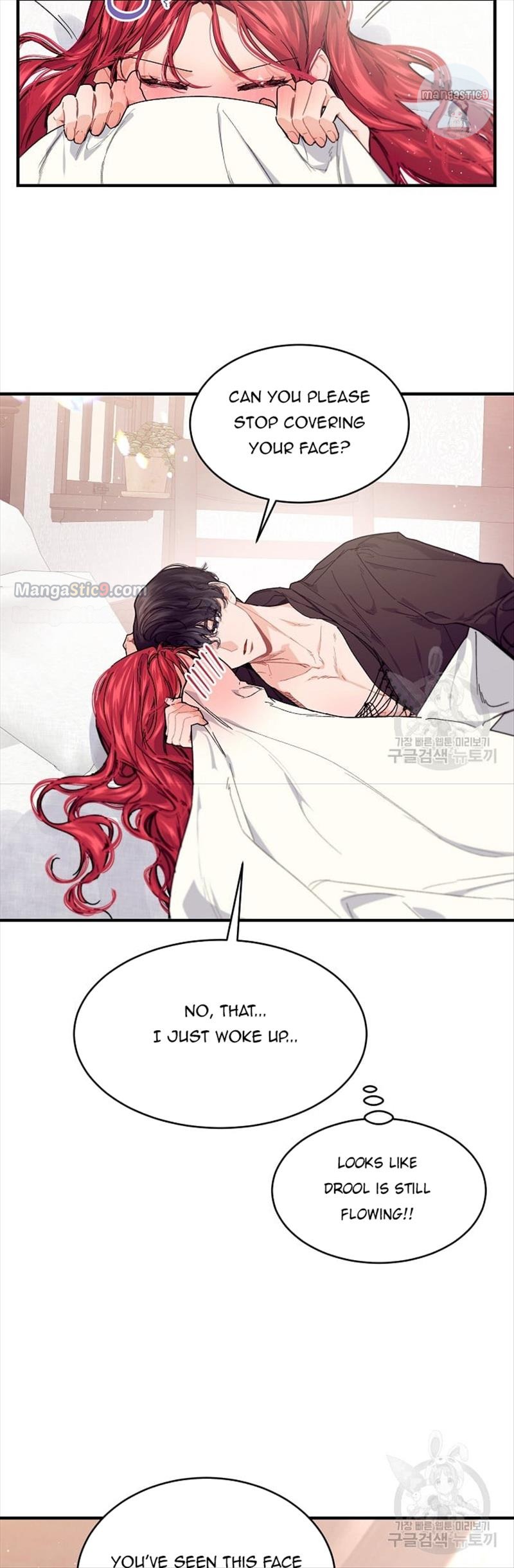 The Elegant Sea of Savagery Chapter 52 170 36