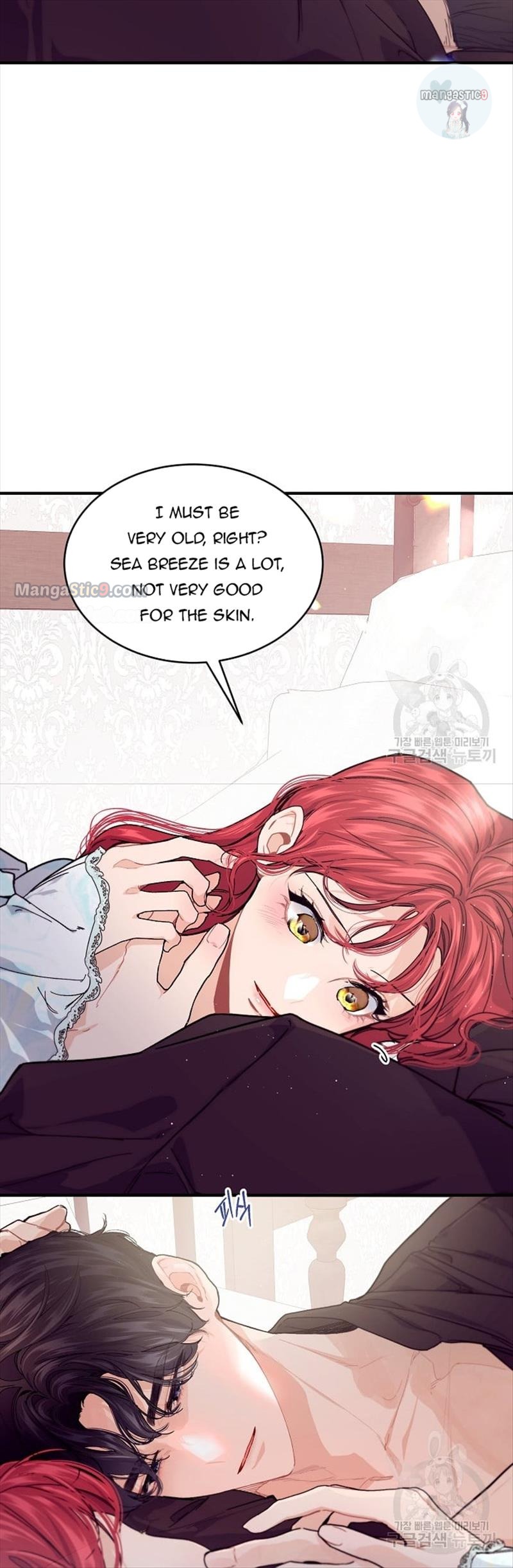 The Elegant Sea of Savagery Chapter 52 172 38