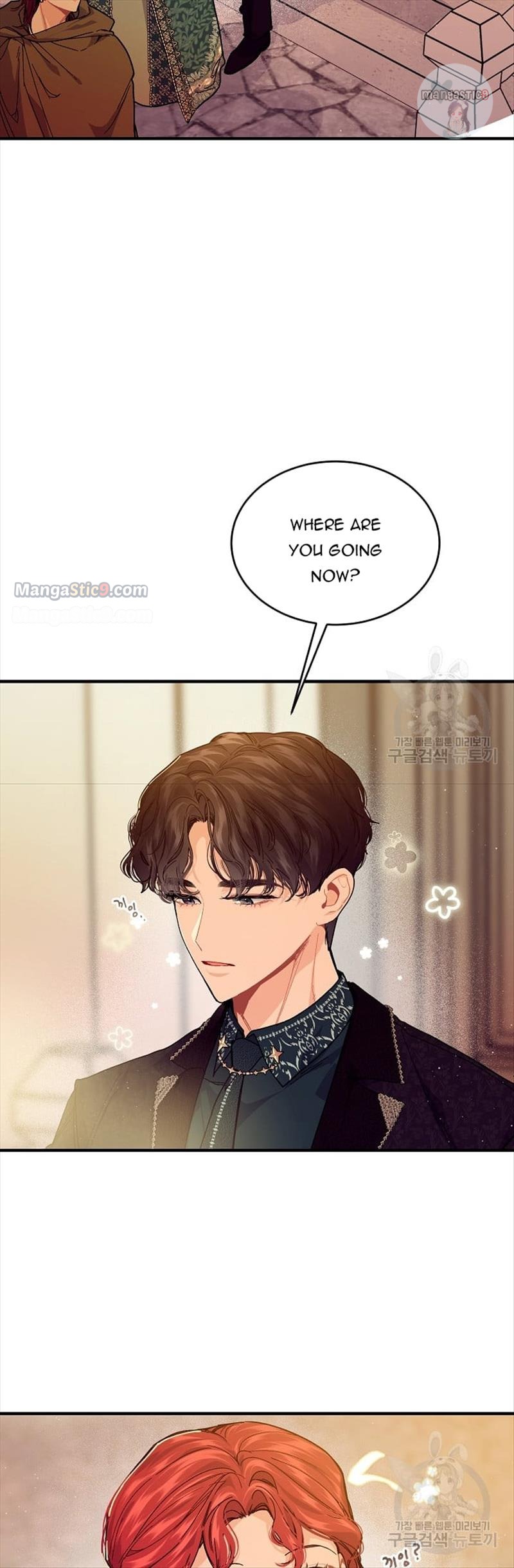 The Elegant Sea of Savagery Chapter 52 138 4
