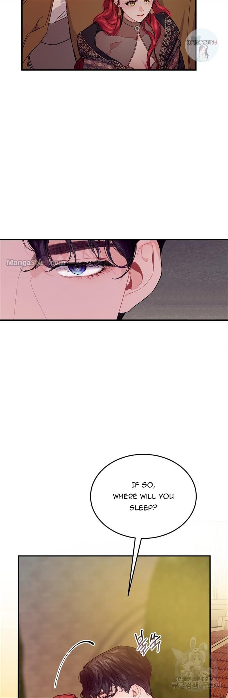 The Elegant Sea of Savagery Chapter 52 142 8