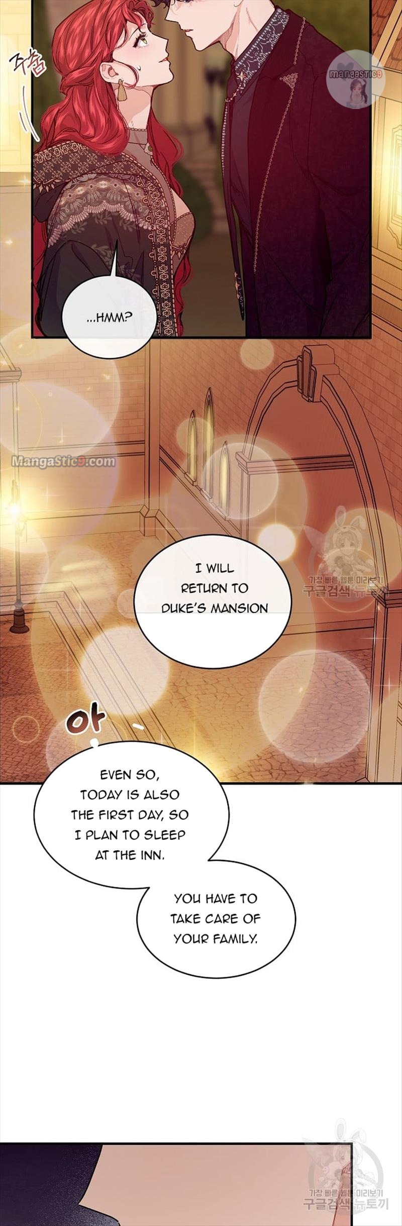The Elegant Sea of Savagery Chapter 52 143 9