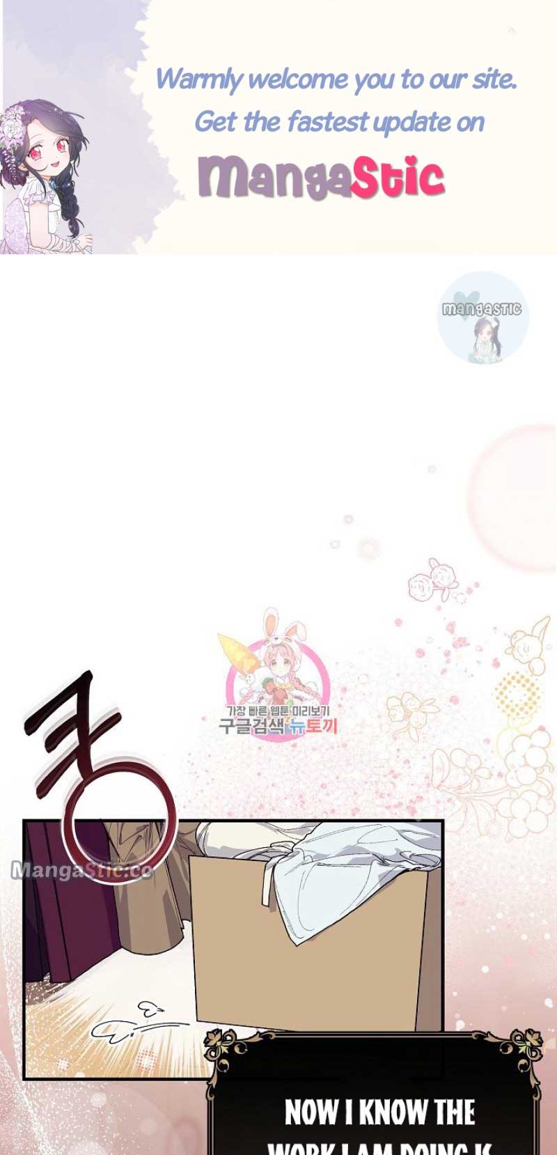 The Elegant Sea of Savagery Chapter 60 44 0 01