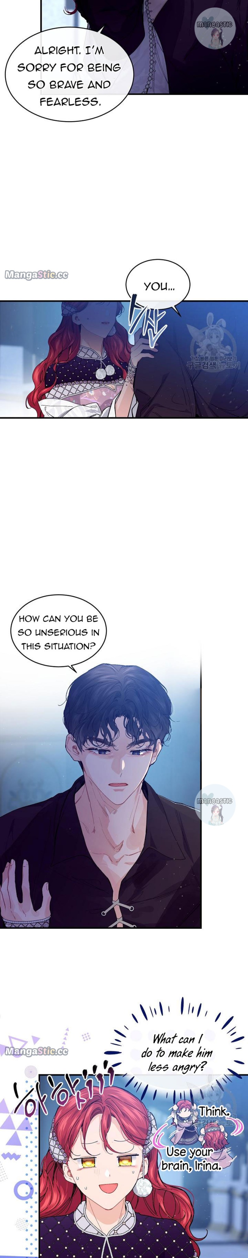 The Elegant Sea of Savagery Chapter 61 104 12