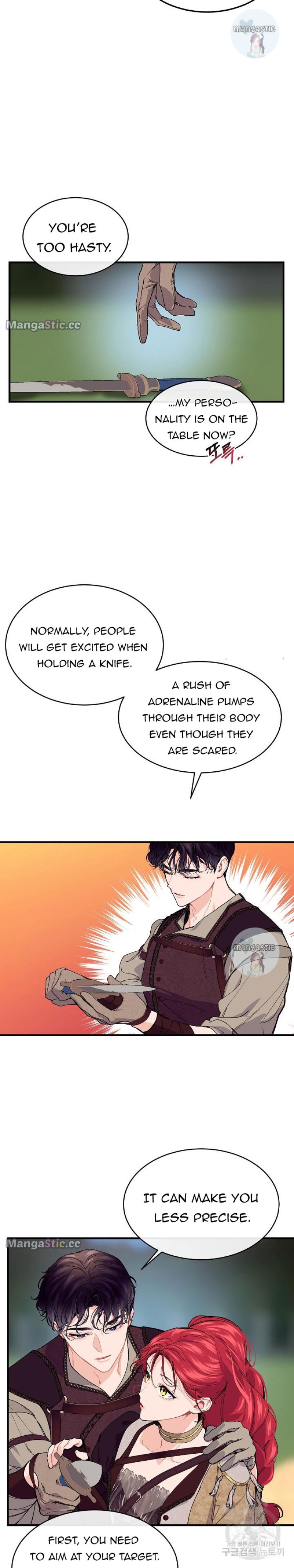 The Elegant Sea of Savagery Chapter 61 115 23