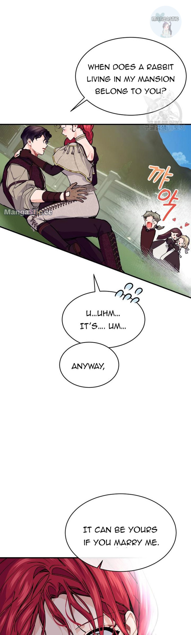 The Elegant Sea of Savagery Chapter 61 118 26