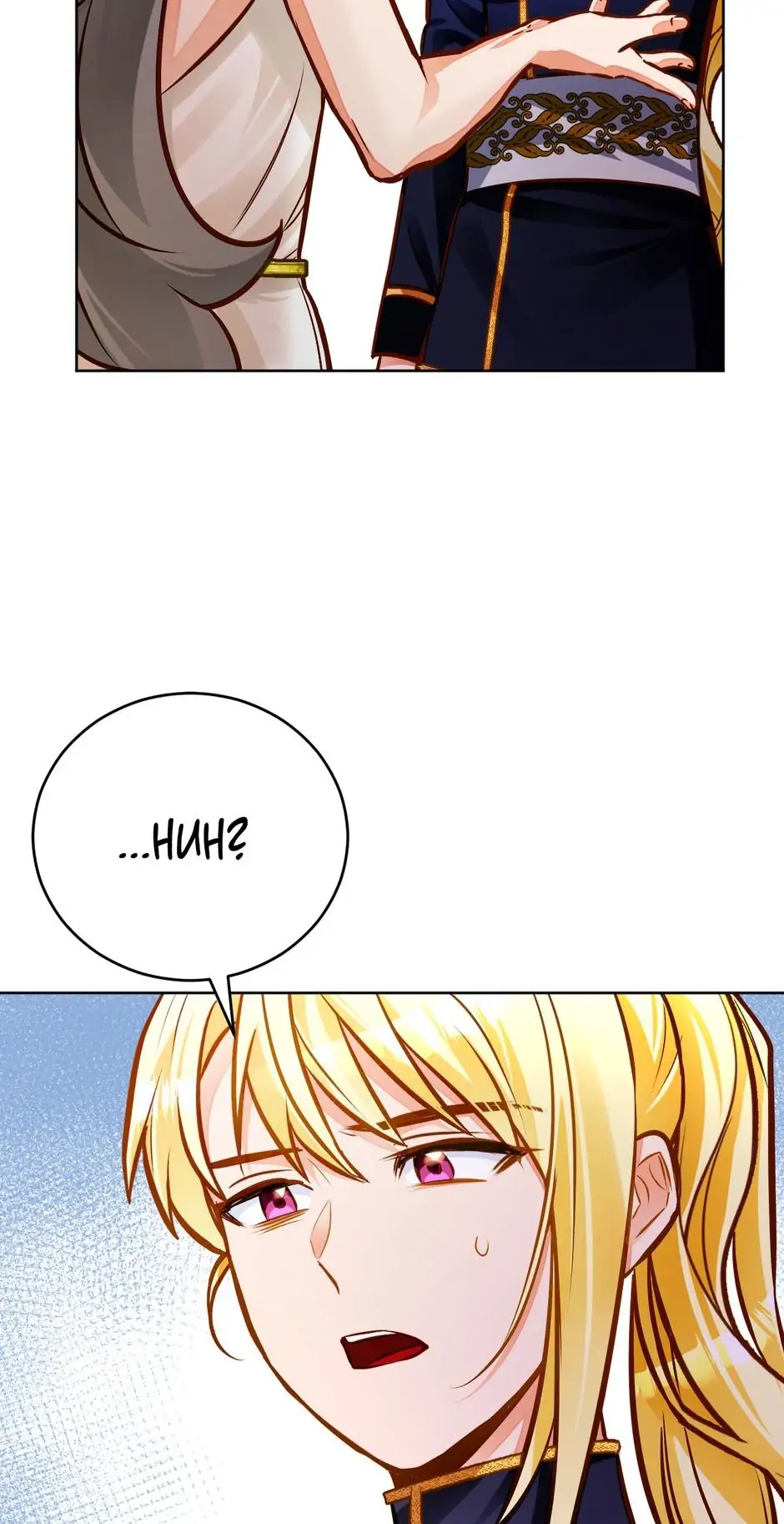 The Princess Doesn’t Want To Marry Her Ideal Type Chapter 49 281 16