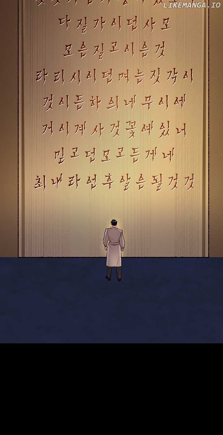 The Princess Doesn’t Want To Marry Her Ideal Type Chapter 90 333 29