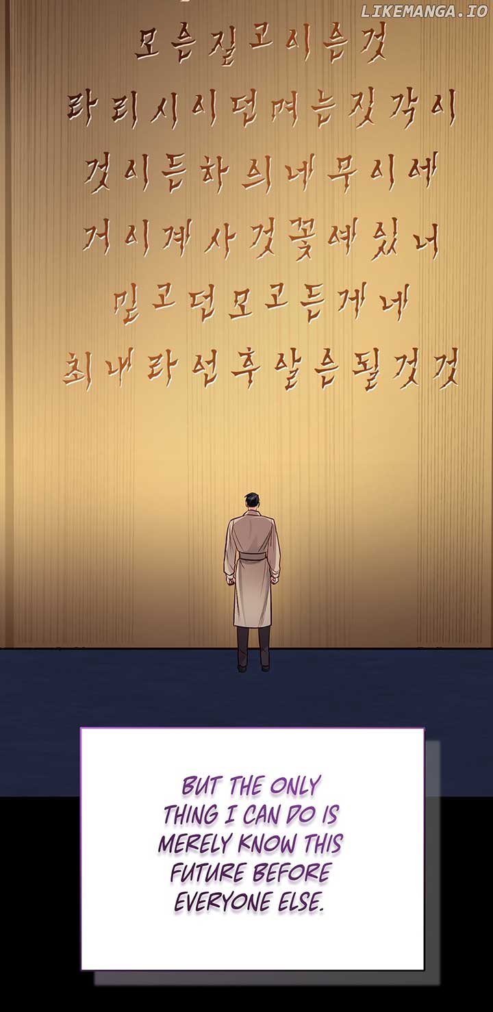 The Princess Doesn’t Want To Marry Her Ideal Type Chapter 90 345 41