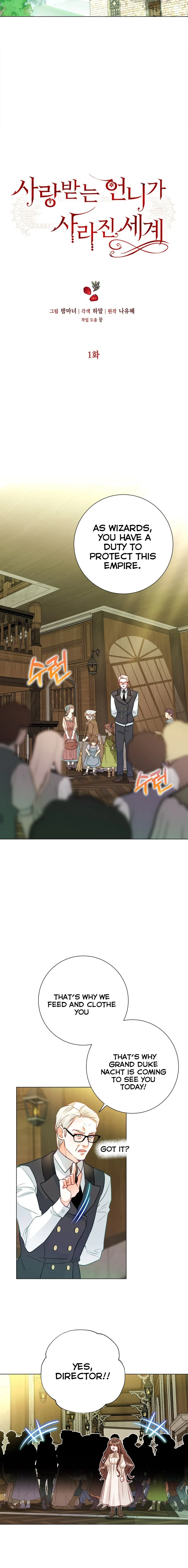The World Without My Sister Who Everyone Loved Chapter 1 237 34