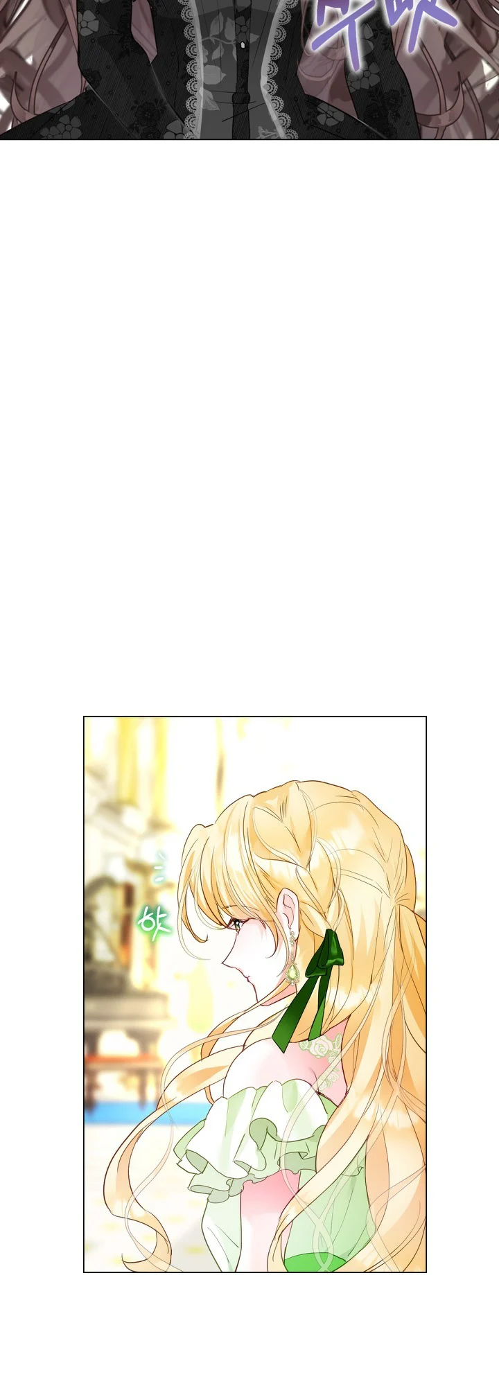 The World Without My Sister Who Everyone Loved Chapter 1 208 5