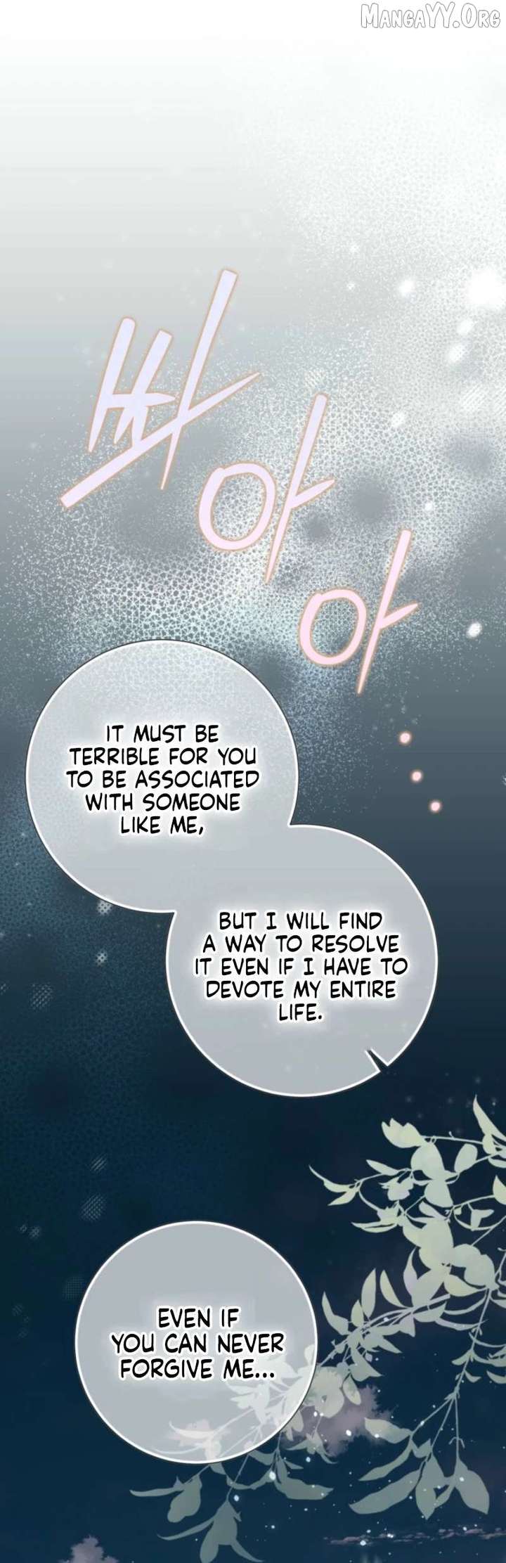 The World Without My Sister Who Everyone Loved Chapter 106 319 ch 106 58