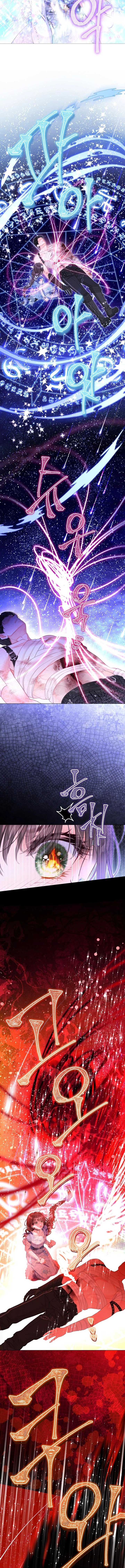 The World Without My Sister Who Everyone Loved Chapter 76 58 ch 76 3