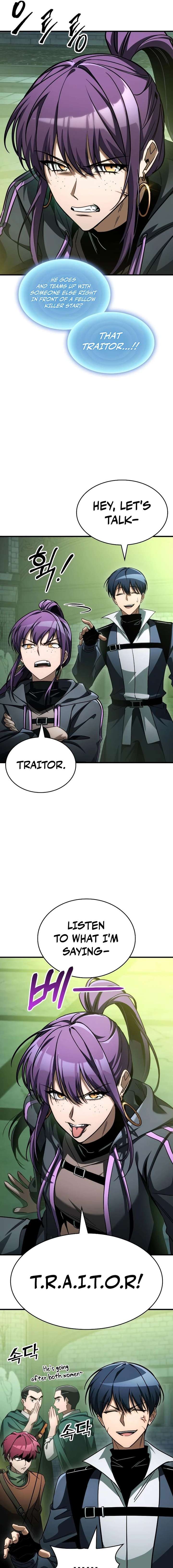 ch 112 23