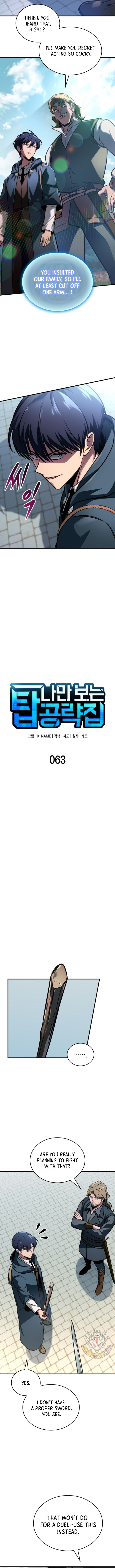 My Exclusive Tower Guide Chapter 63 62 ch 63 7