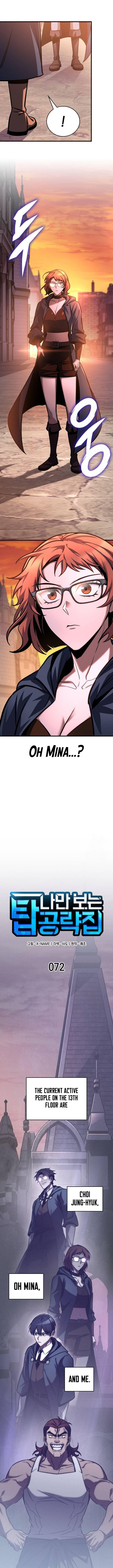My Exclusive Tower Guide Chapter 72 62 ch 72 4