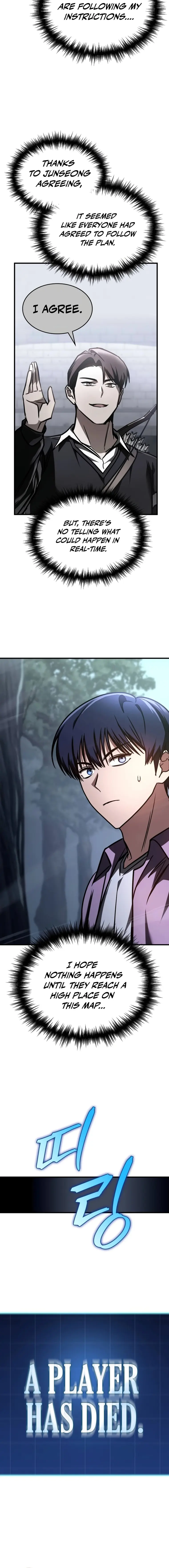 My Exclusive Tower Guide Chapter 9 99 008