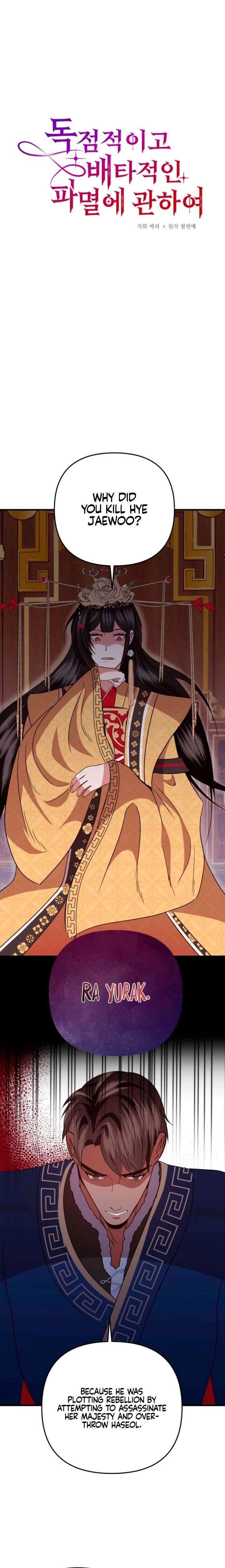 ch 80 6