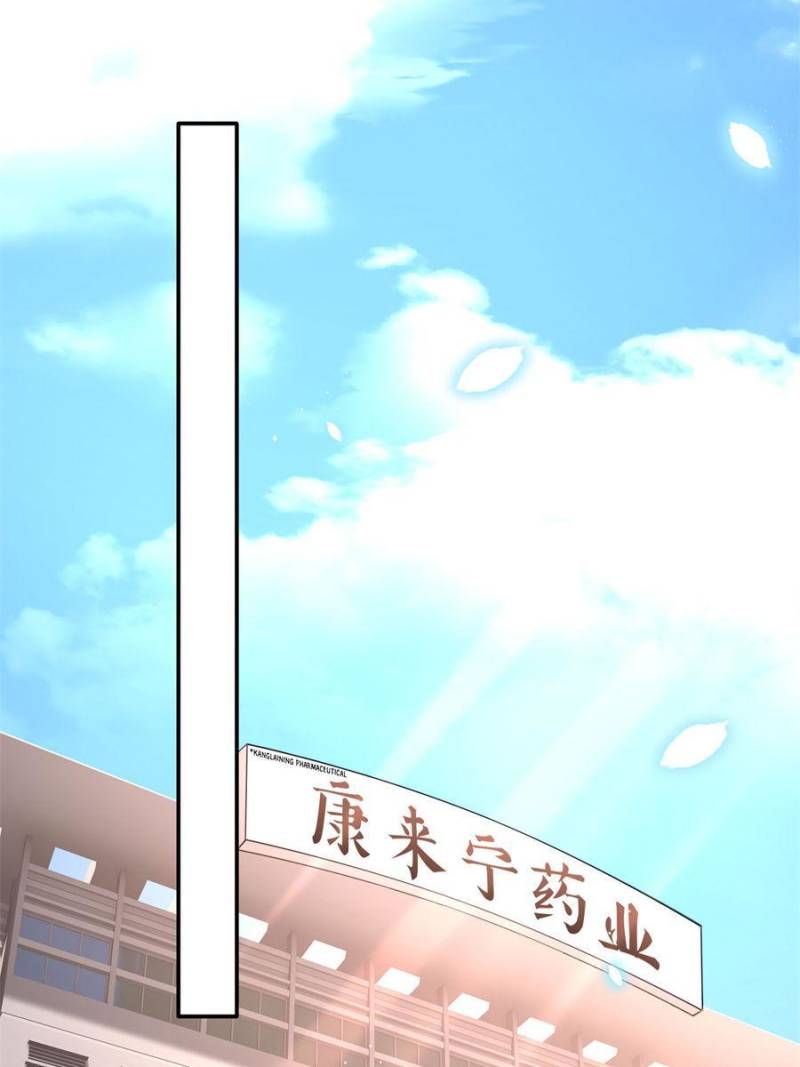 Reincarnation Of The Businesswoman At School Chapter 138 196 15