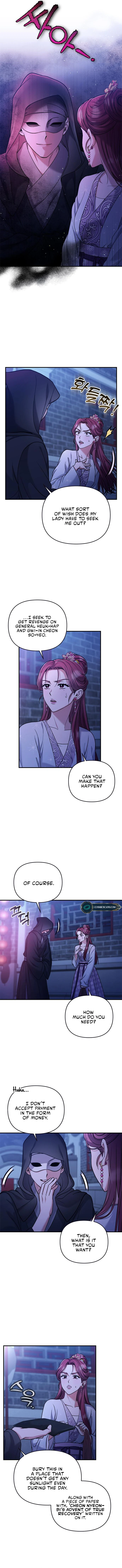 A Master, Who Woke up as a Concubine Chapter 10 58 2