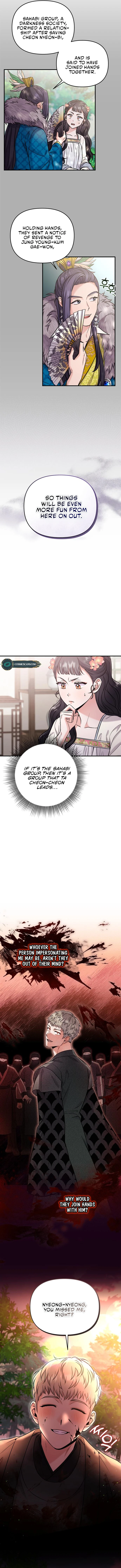 A Master, Who Woke up as a Concubine Chapter 10 64 8