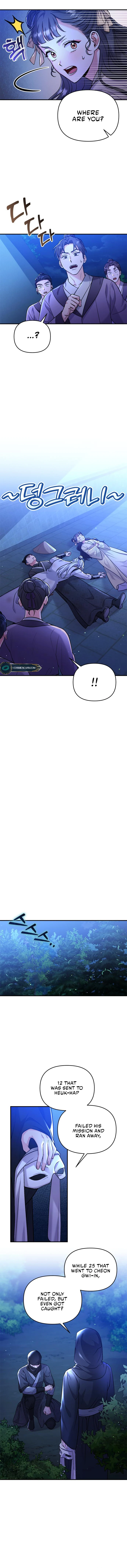 A Master, Who Woke up as a Concubine Chapter 12 85 14