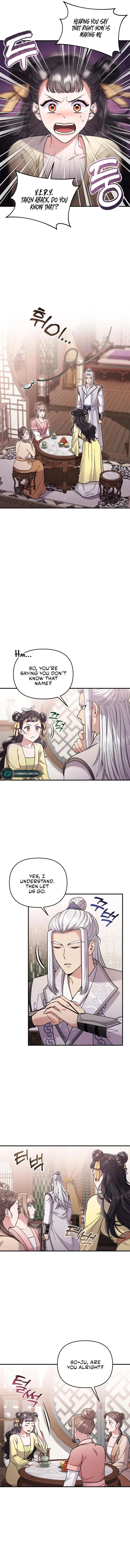 A Master, Who Woke up as a Concubine Chapter 12 73 2