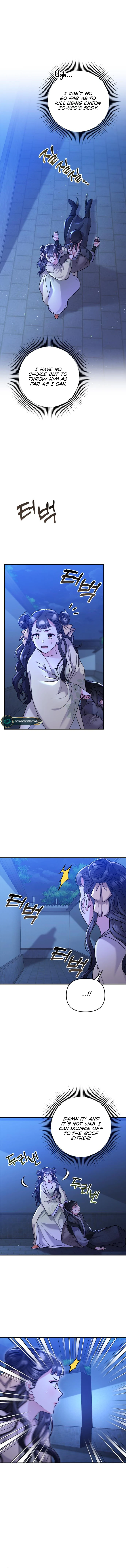 A Master, Who Woke up as a Concubine Chapter 12 79 8